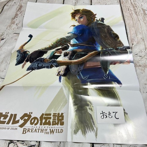 The legend zelda poster - zelda,
