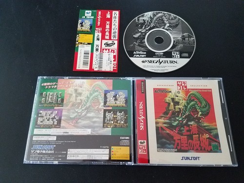 Import sega saturn shanghai - sega,