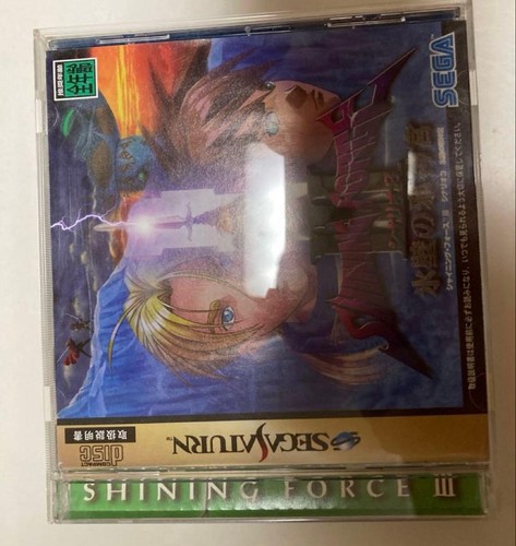 Shining force scenario il - force,