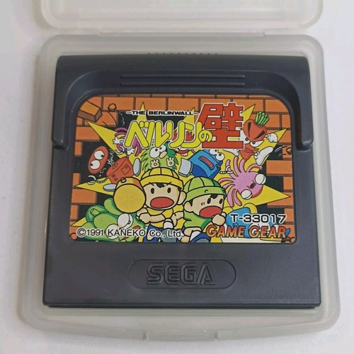 The berlin wall sega game - the,