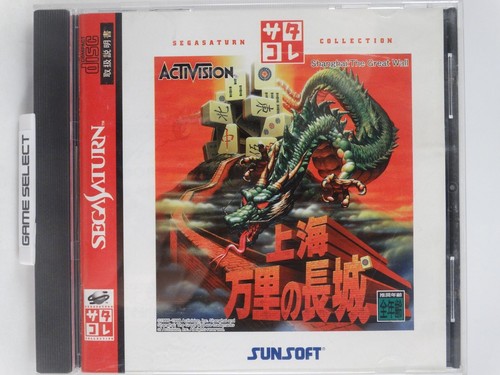 Shangai the great wall sega - shangai,